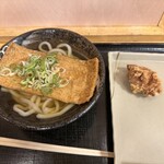 はなまるうどん - 