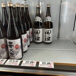 つじむら酒店 - 