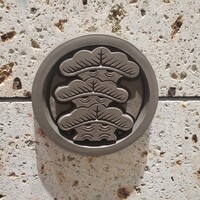 鮨 さいとう 麻布台 - 