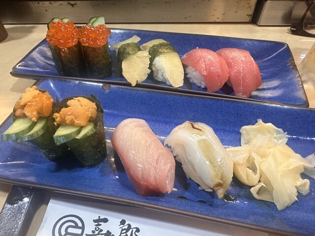 喜多郎寿し （きたろうずし） - 大阪難波/寿司 | 食べログ