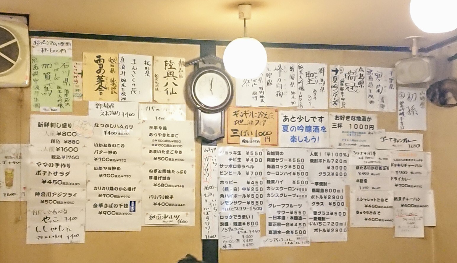 ルルです hqdefault.jpg