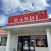 Handi レストラン