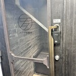 めしや ヒナタ俱楽部 - 