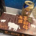 よしみつ - 私が浜松にいた頃は、こんなブランドなかったので、最近できたのかな