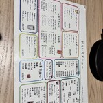 おでん食べ放題 傳 - 