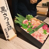 一鳥目 とり松 - 