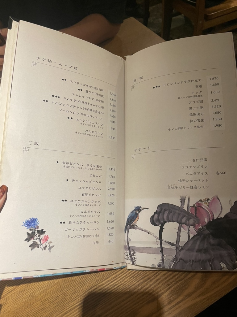 ご希望額まで値下げ@ 宋念祖(極庵) 韓国朝鮮 花文字 大正9年 肉筆掛軸 3本 ご希望額まで値下げ@ 宋念祖(極庵) 韓国朝鮮 花文字 大正9年 肉筆