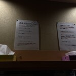 北千住煮干中華蕎麦 かれん - 