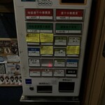 北千住煮干中華蕎麦 かれん - 