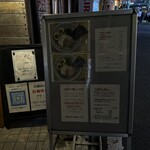 北千住煮干中華蕎麦 かれん - 