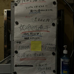 北千住煮干中華蕎麦 かれん - 