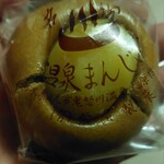 栄屋製菓 - 栗饅頭