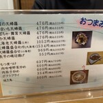 まるいうどん - 