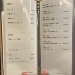 料理屋そうびき - 