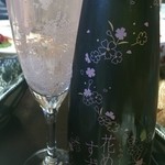 旅館　一乃松 - 別会計で頼んだすず音(桜バージョン)