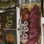 寿司の美登利 総本店 - 