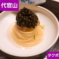 TACUBO - 