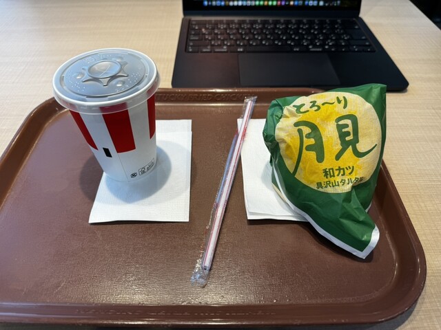 Kentucky Fried Chicken Mino Ten photo 3