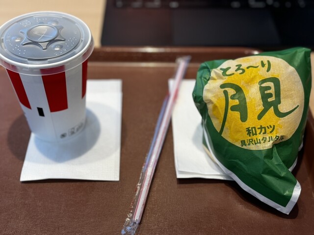 Kentucky Fried Chicken Mino Ten photo 2