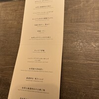 USHIGORO S. NISHIAZABU - 