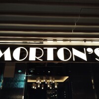 Morton's The Steakhouse 丸の内 - 