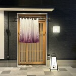 湘南沖地蟹専門店ふじ月 - 