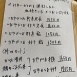 愛南 市場食堂 - 