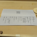 湘南沖地蟹専門店ふじ月 - 