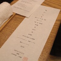 三宅輝 - 