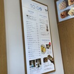 天然酵母の食パン専門店 つばめパン&Milk 庄内緑地公園店 - 