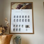 天然酵母の食パン専門店 つばめパン&Milk 庄内緑地公園店 - 