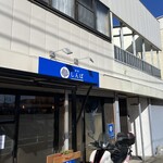 湘南 しんば - 看板#有料駐車場が遠い#一時期流行った神奈川中華そば系#炎天下だと歩きたくない#やっぱ駐車場かw