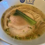 湘南 しんば - 塩らぁ麺