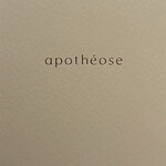 apothéose - メニュー