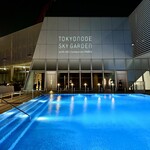 apothéose - 49階TOKYONODE SKY GARDEN