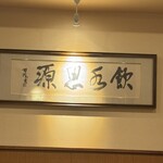 台湾QQ小館 老朋友 - 