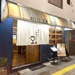 ミックス テイスト - 店舗入り口