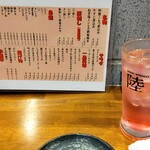やきとん炭治郎 - 参考