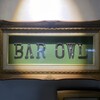 バー アウル