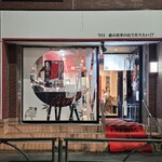 竹末東京Premium - 