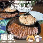 ハウス・ロザーナ - 