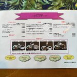 ハウス・ロザーナ - 