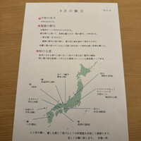 米増 - 