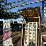 グレープショップ ココロ - 