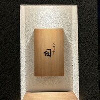 ひがしやま 司 - 地下鉄東西線東山駅近く