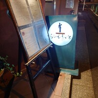 旬菜ステーキ処 らいむらいと - 