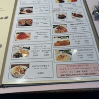 厳選洋食さくらい - 