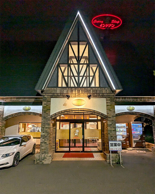 カレーショップ インデアン 西21条店 - 西帯広（カレー）の写真