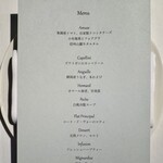 에르미타주 드 타무라 - 