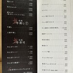 米沢牛焼肉 仔虎 - 